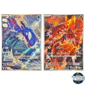 Kyogre Groudon 080/076 084/076 AR Set Storm Emeralda Pokemon Card Japanese 2026