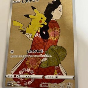 Vaporeon V SWSH181 - SWSH: Sword & Shield Black Star Promo - NM Holo